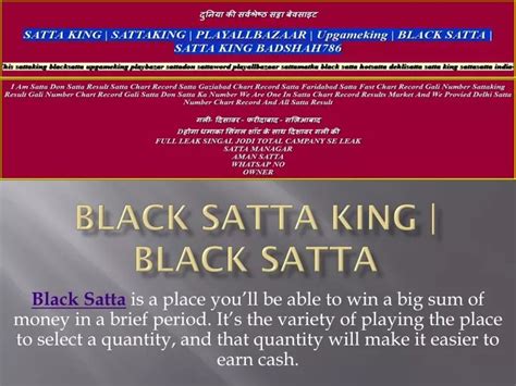 satta black satta bazar